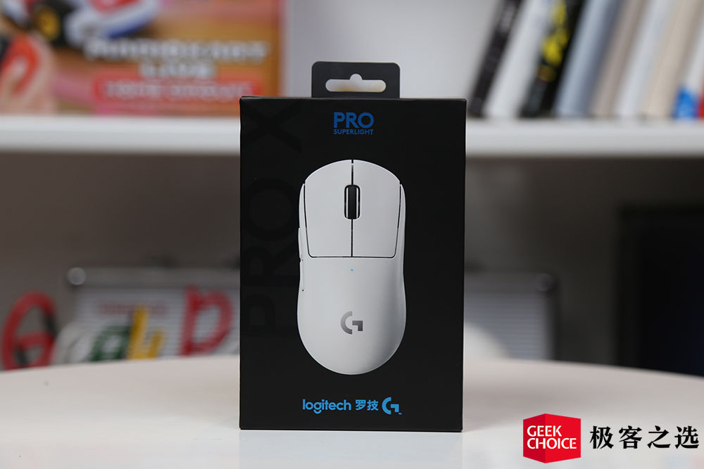 罗技G PRO X SUPERLIGHT 游戏鼠标开箱：够轻，够快| 极客公园