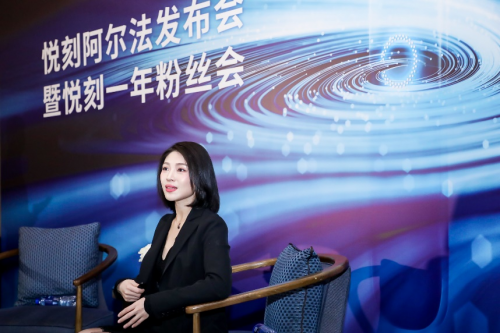 专访relx 悦刻ceo汪莹:向世界发出中国声音 | 极客公园