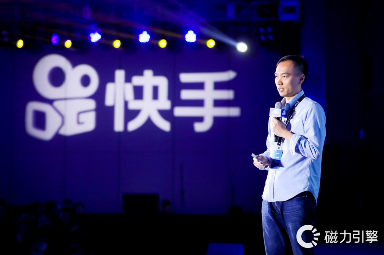 快手 cto 陈定佳:在坚持中进化,实现短视频新商业文明