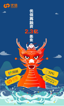 优信股价暴涨20%：升级金融业务 全力聚焦B2C | 极客公园