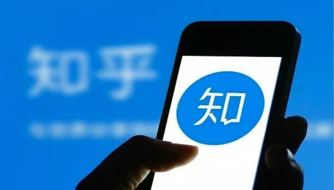 知乎发起2025年度之问叩问「真实」，马家辉、翟佳宁、鸡排哥领衔回应