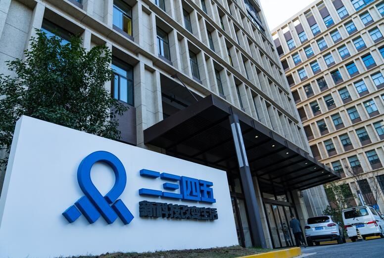 二三四五年报发布 前瞻布局俘获下沉用户