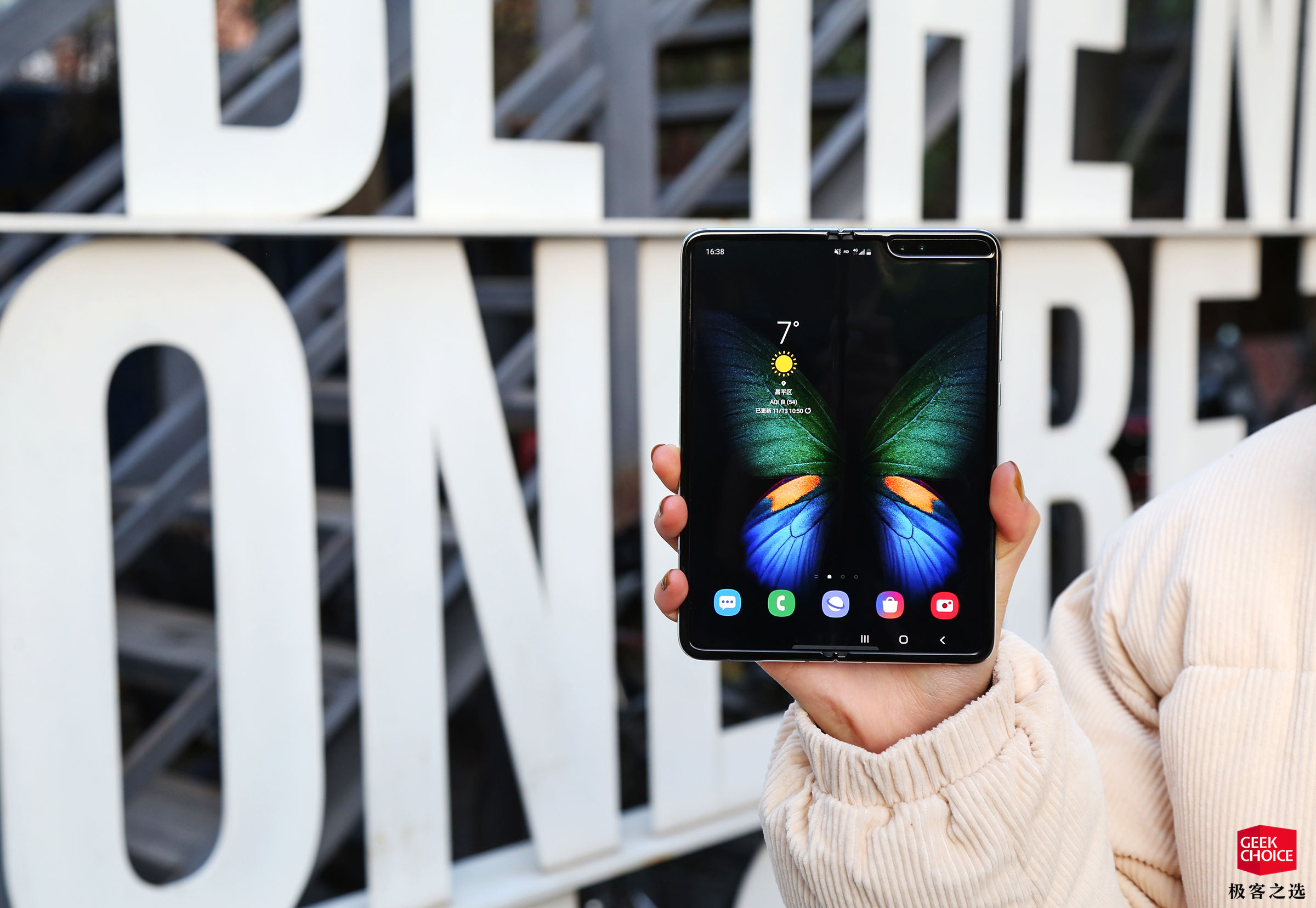 三星galaxyfold体验是手机也是平板目前最酷的手机之一