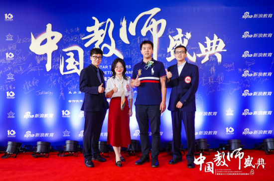 作业帮三位名师获"2020年新浪全国五星金牌教师"