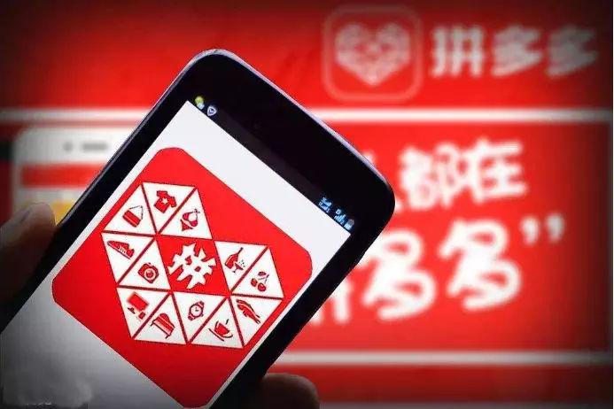 新任联席董事长赵佳臻：下一个三年，拼多多不是要更多元，而是要更聚焦