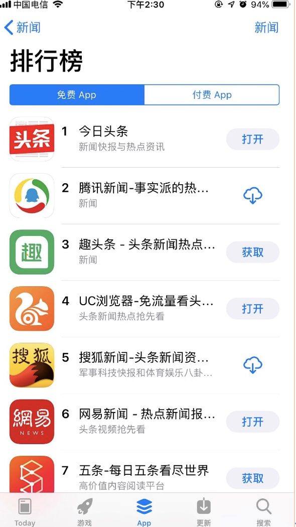 头条搜索用不了浏览器(头条搜索用不了浏览器怎么办)