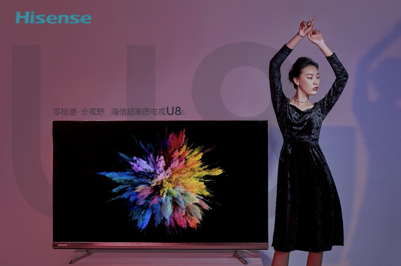 海信 u8: 电视 bm 区全球最窄重新定义全面屏