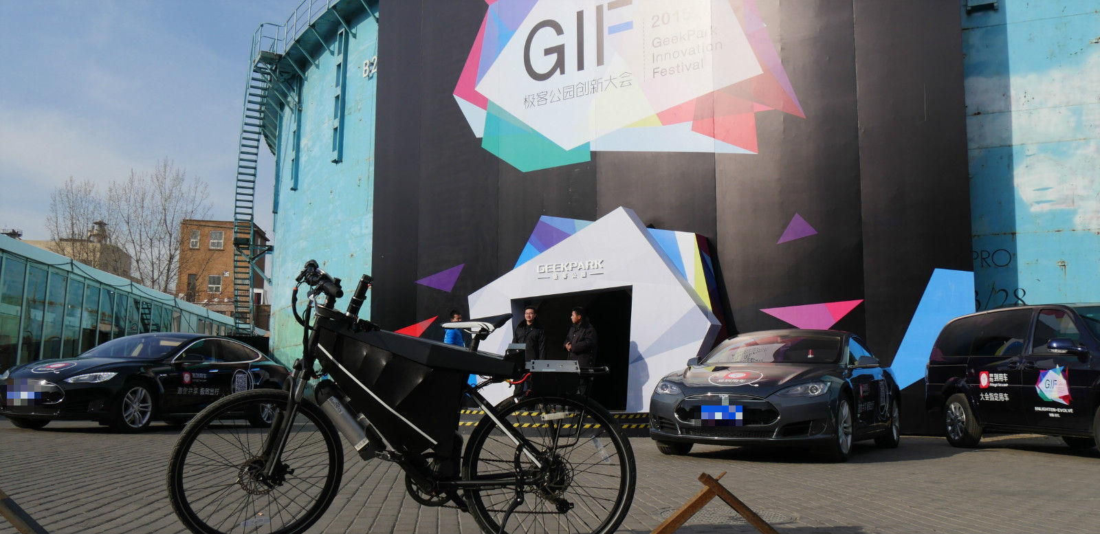 【GIF 2015 酷科技】百度神秘自行车亮相创新大会 | 极客公园