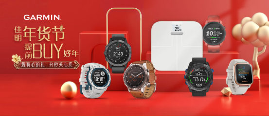 颜值与功能的最“佳”组合,新年开运Garmin腕表入坑指南get | 极客公园