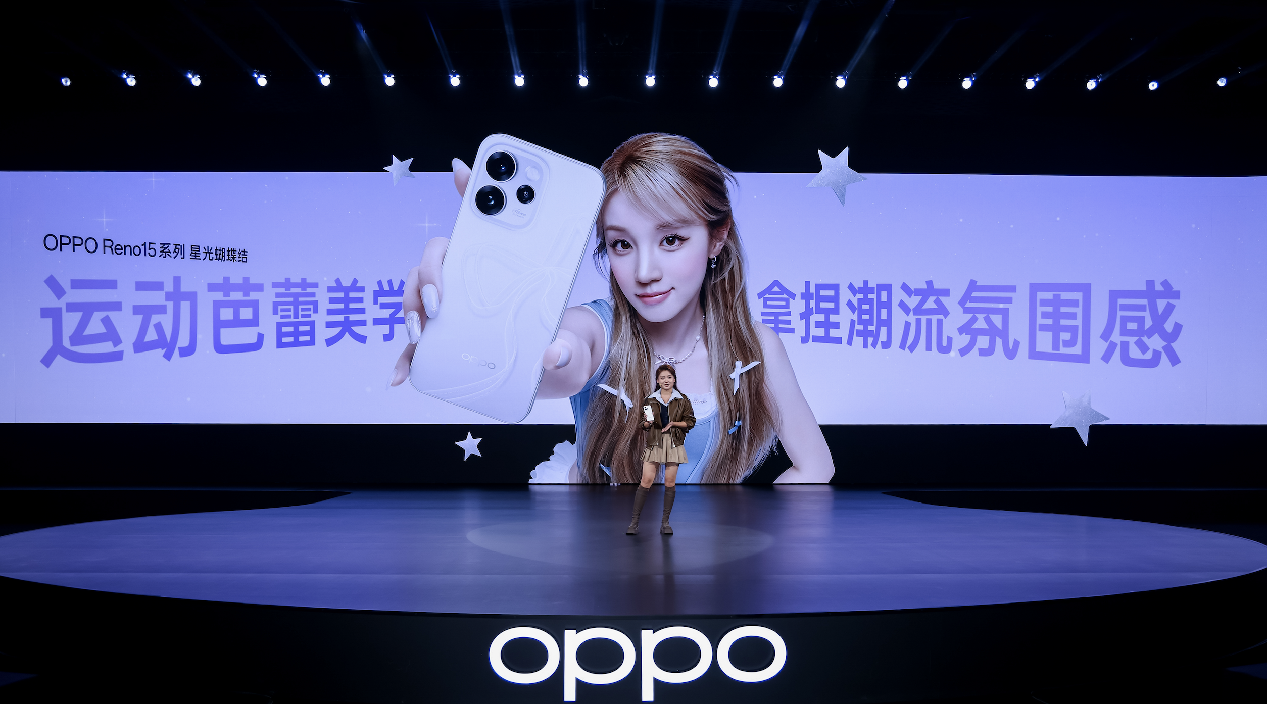 OPPO Reno15 系列正式发布,潮流实况玩法「超出圈」 | 极客公园
