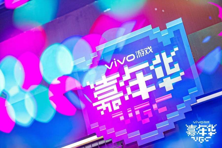 vivo游戏中心入口