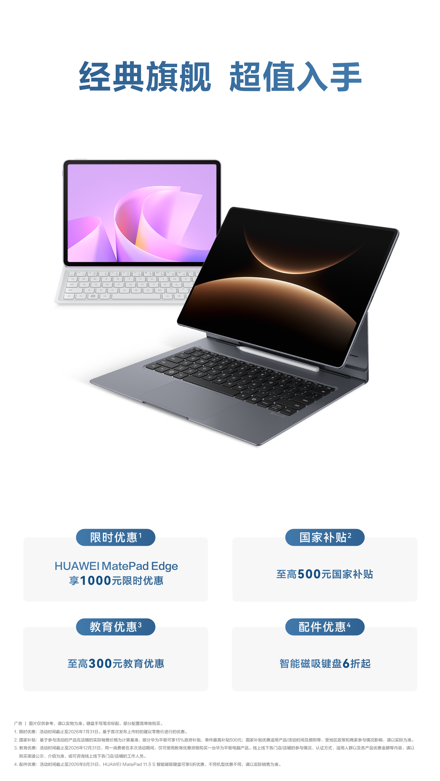 发布2
