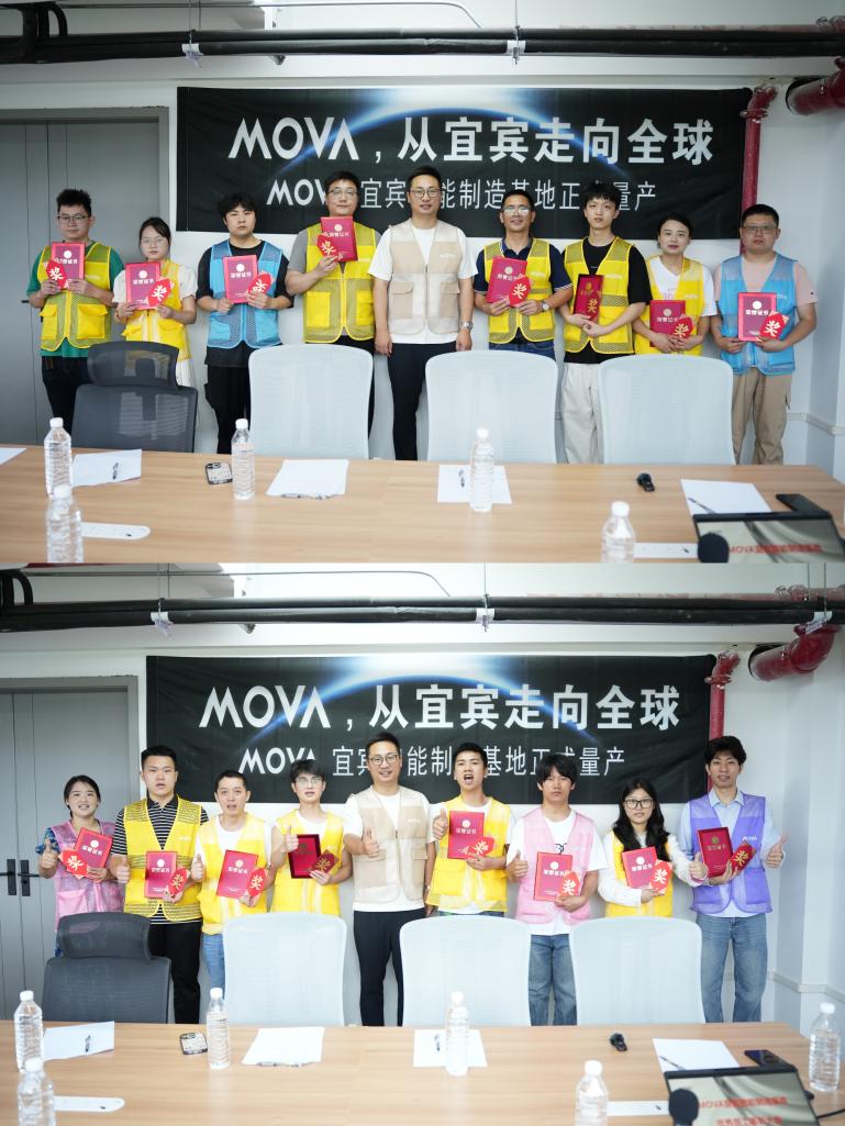 媒体及行业 KOL 走进 MOVA 宜宾基地参观智能扫地机器人产线运作并与管理层交流
