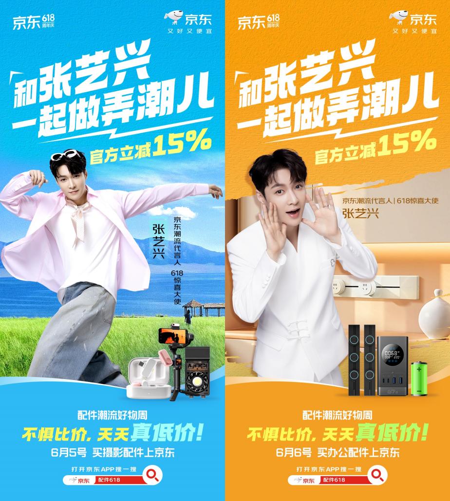 1 ��Ǯ�� 3C ������� ���� 618 ��Ӱ����������Ϯ��