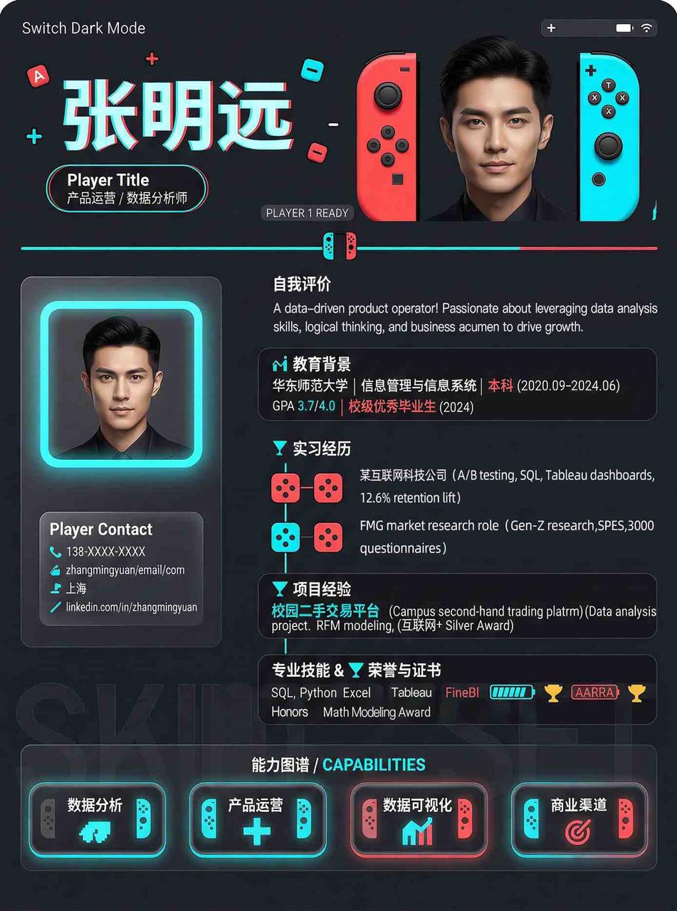 SenseNova U1 Lite输出的中文信息图样例，演示模型对版式与多元素文字的精准生成