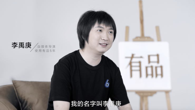 为每一份期待负责,小米有品众筹发布六周年用户视频