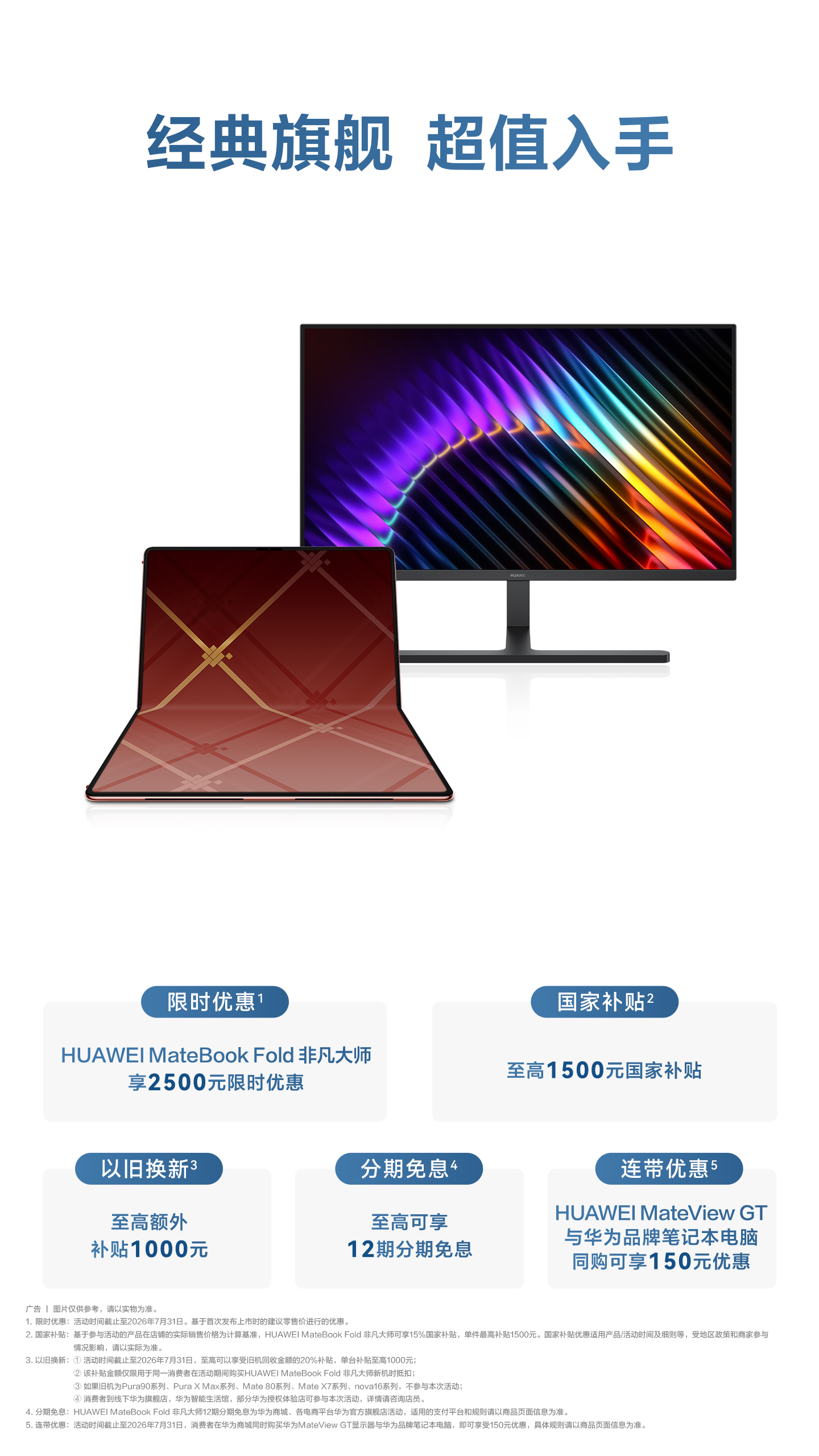 发布1