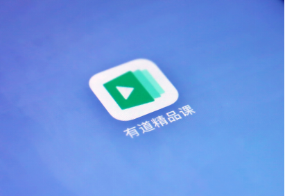 有道精品课123好课节背后k12用户增长5倍