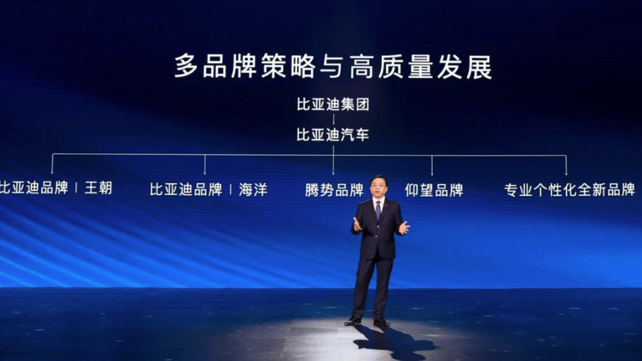 第 300 万辆新能源汽车下线！新能源赛道上演比亚迪加速度 | 极客公园