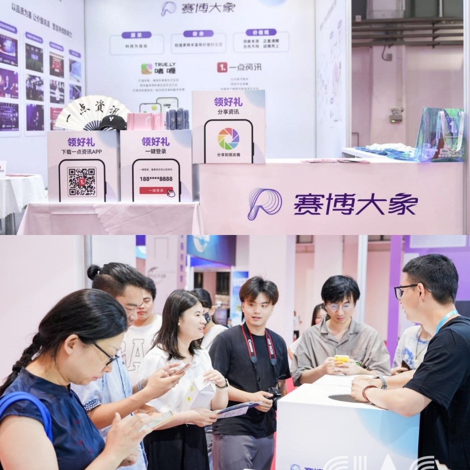 一点资讯这个公司怎么样(一点资讯这个公司怎么样啊)