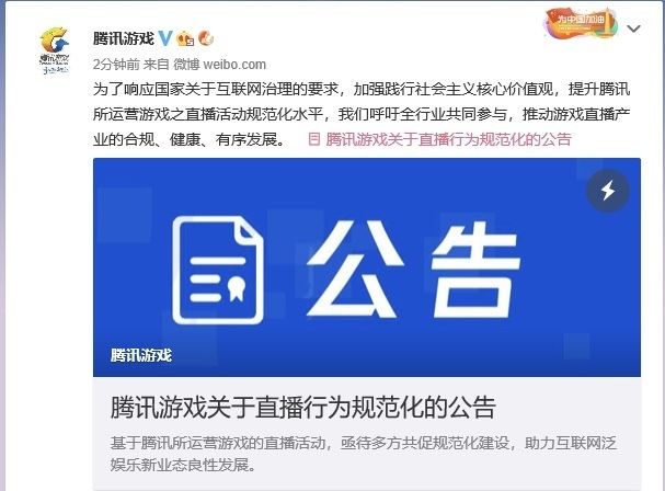 卧龙传说 海外游戏厂商起诉中国游戏厂商，著作权纠纷引发关注