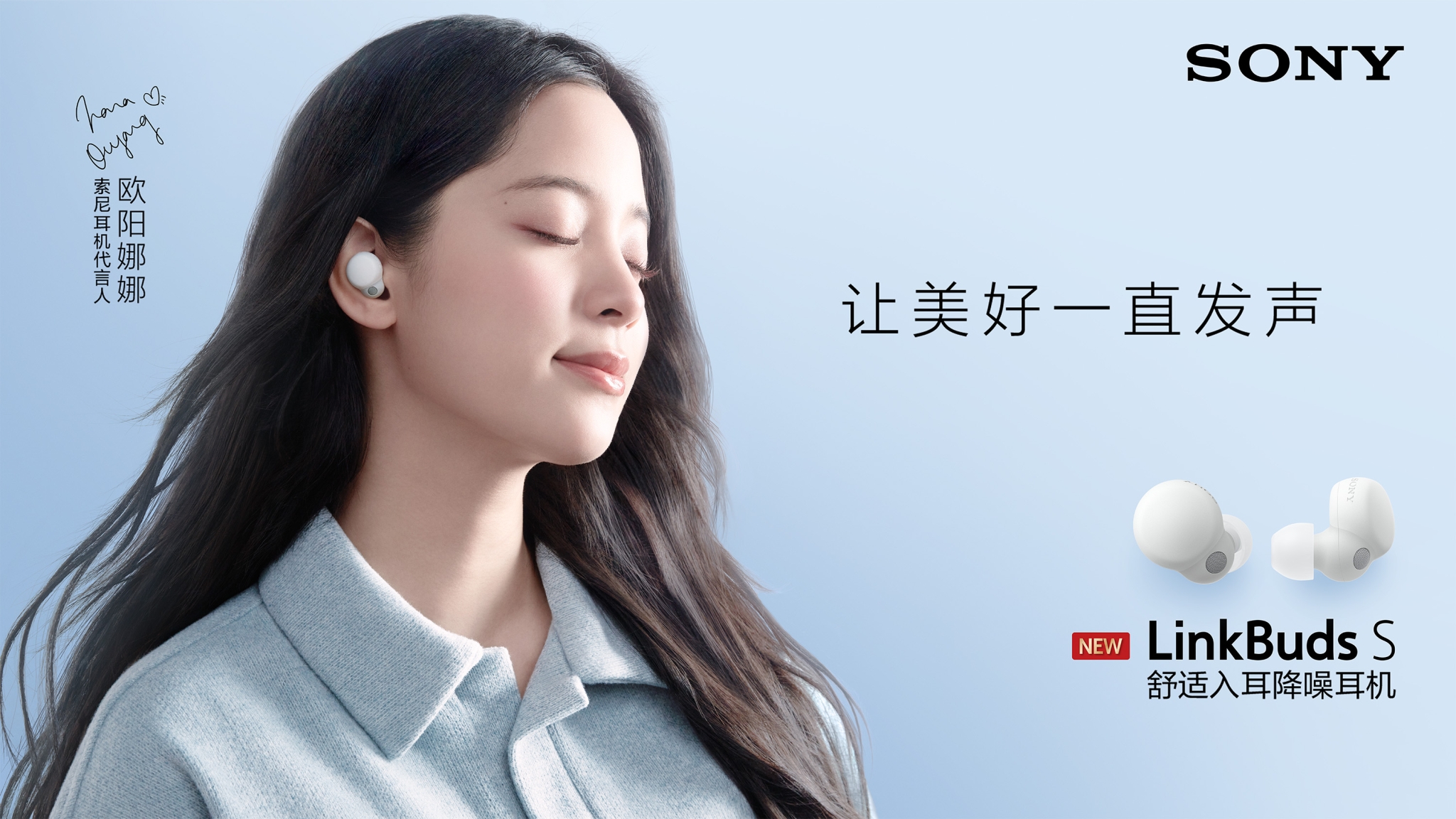 5 月 29 日.索 尼 官 宣 青 年 大 提 琴 演 奏 家.音 乐 唱 作 人 和 演 员--欧 阳 娜 娜... 摘 要. 