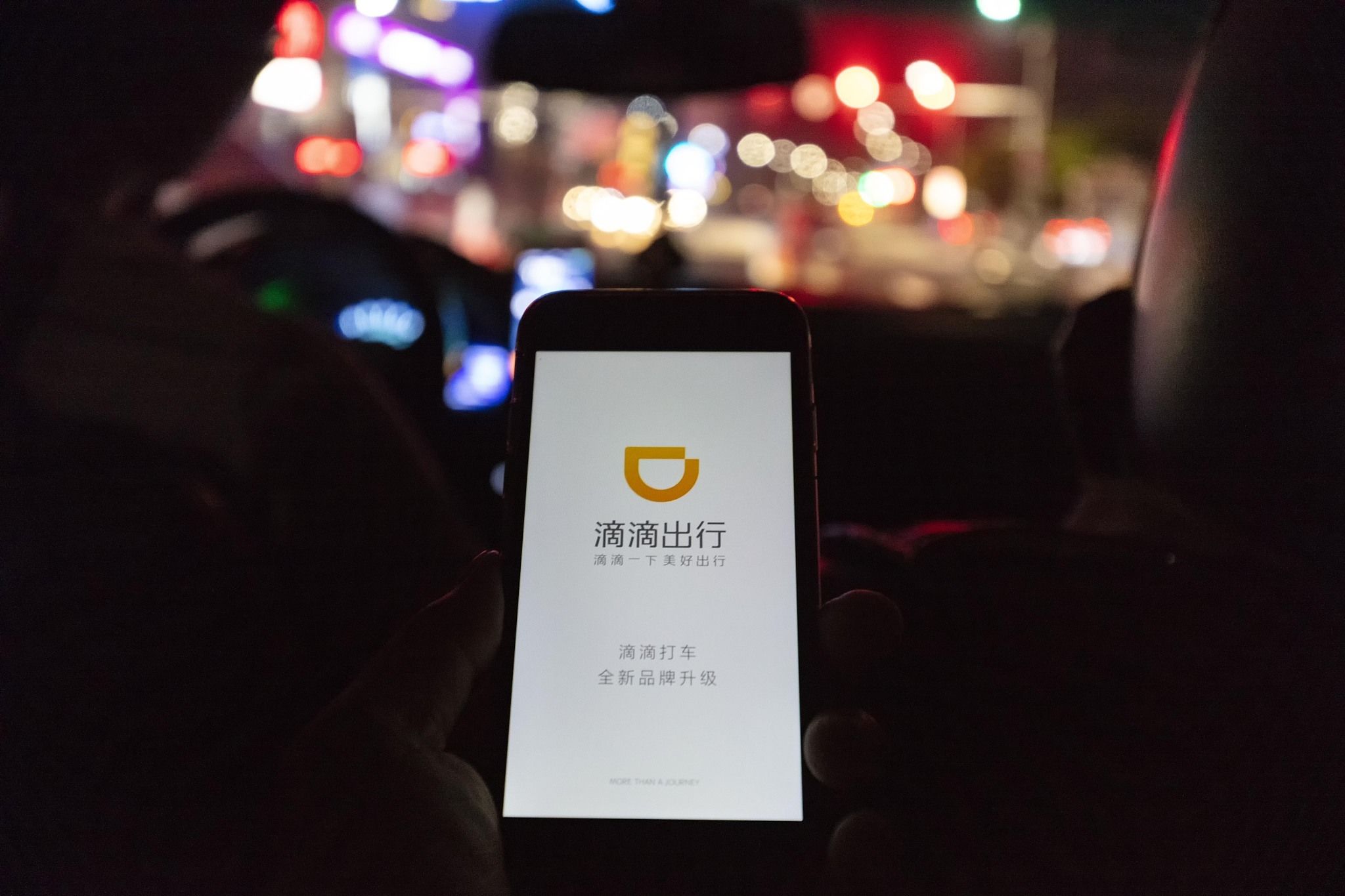 网约车单量已超过去年同期滴滴投2亿促平台灵活就业