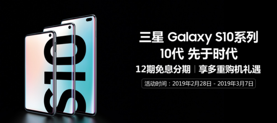 三星助力江苏苏宁易购队 打响中超联赛开门红