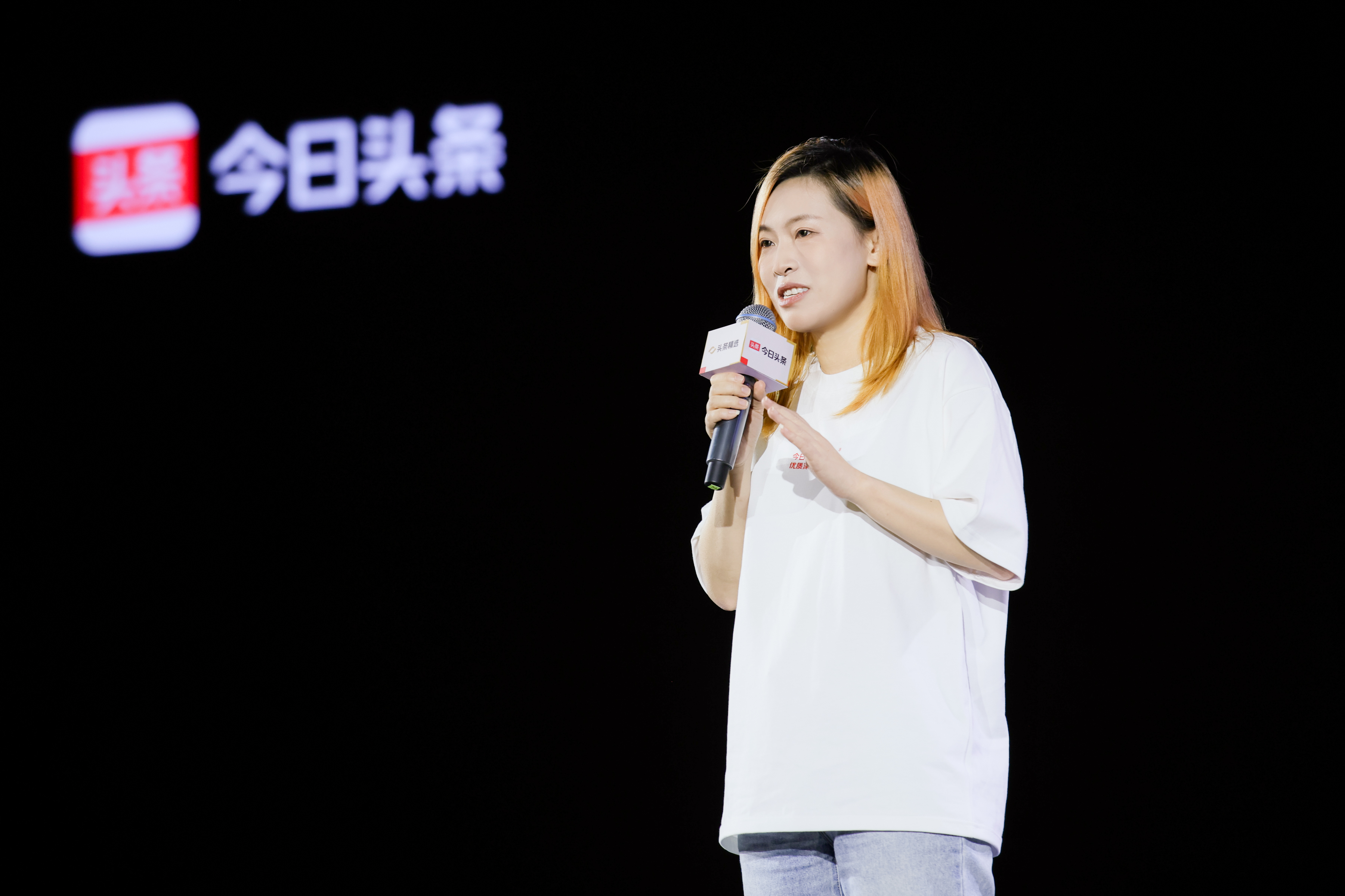 为好内容，加好流量：今日头条2025创作者大会发布深度内容扶持计划