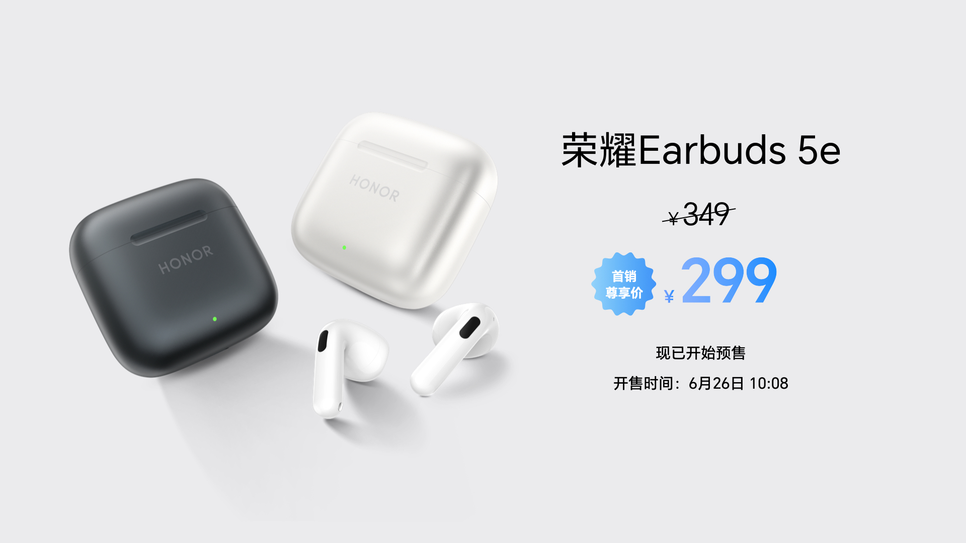 11000mAh 电池+10000nits 高亮屏，「耐用神机」荣耀 X80 Pro Max 发布2026&hellip;（插图）