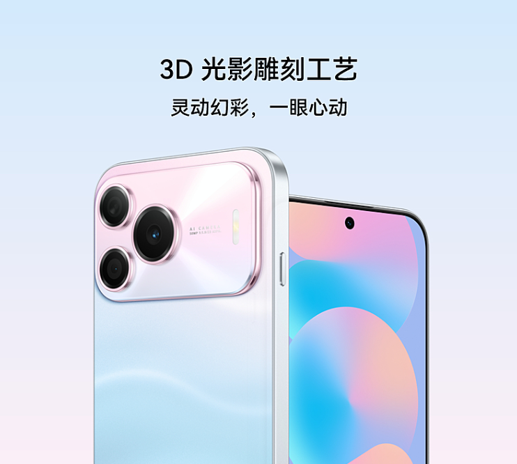 采用 3D 光影纳米镀膜工艺的 nova 16 SE 潮流配色，呈现细腻动人的极光纹理。