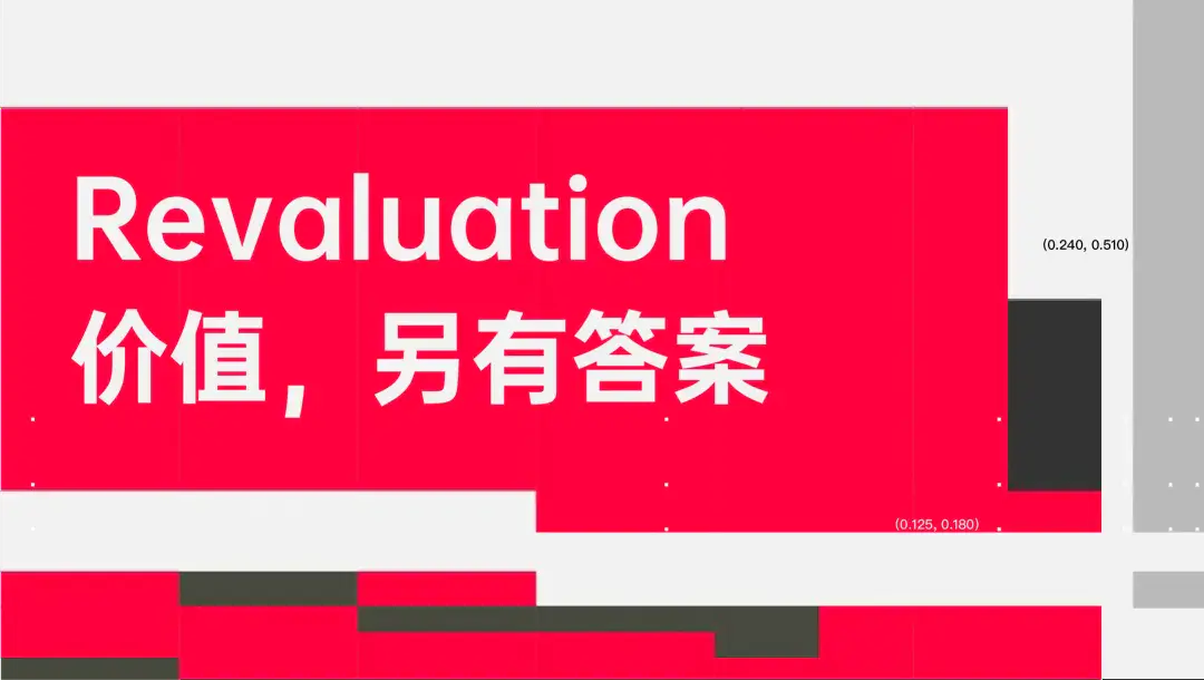 说个事:极客公园创新大会 2027!